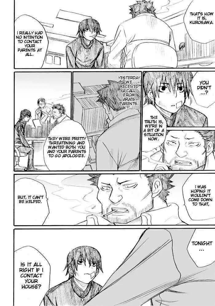Onani Master Kurosawa Chapter 24 20